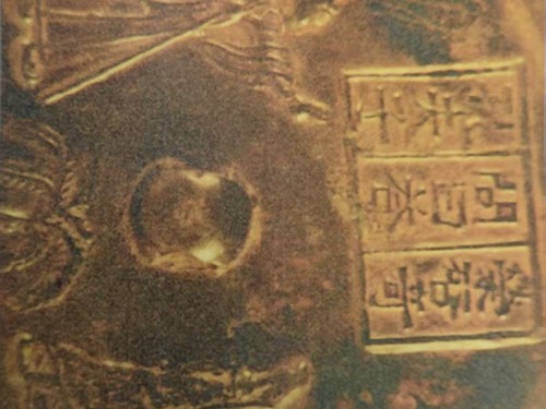 孔子见荣子（唐代铜镜）