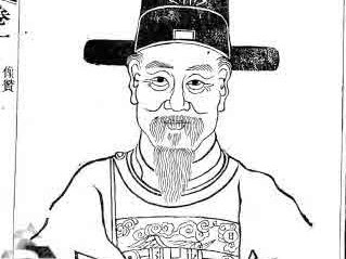 宋集贤殿修撰秘书监仲思公像及赞词