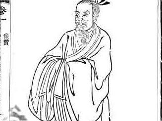 周先贤荣子子祺公画像及赞词