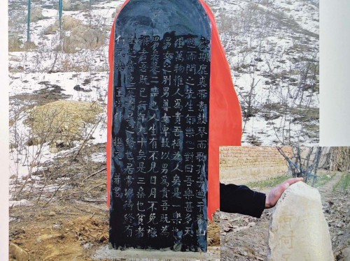 昌伯公（启期公）墓