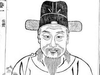 隋朝鸿卢少卿子谌公像及赞词