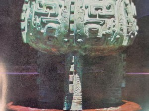 荣氏宝鼎