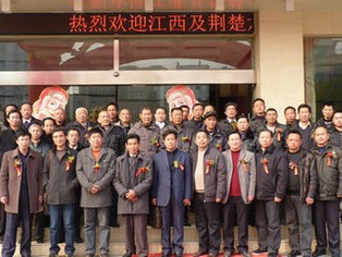 湖北江西荣氏宗亲在麻城联谊会上的留影