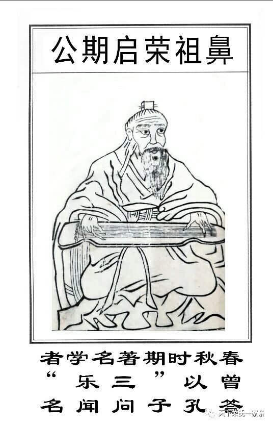 启期公